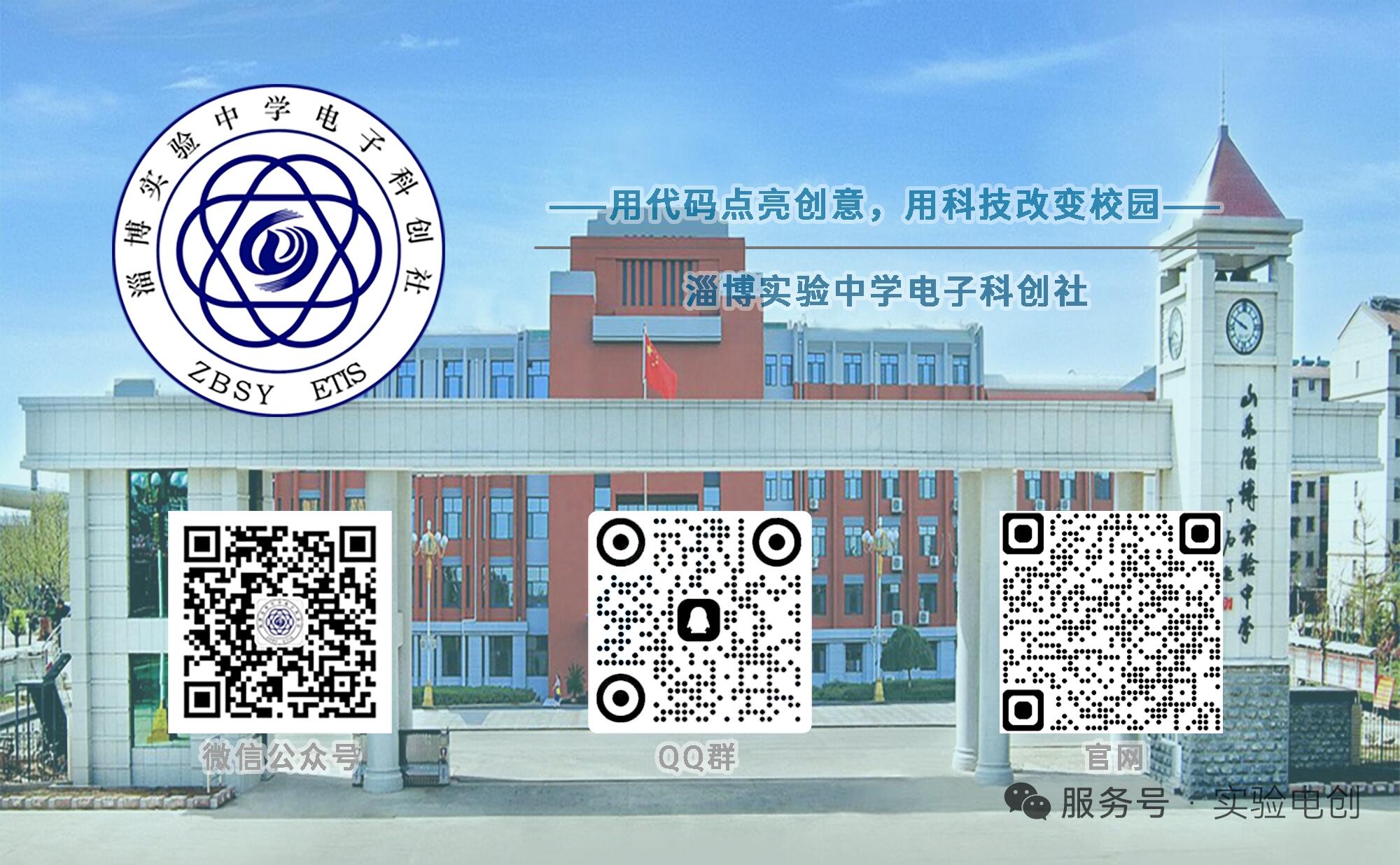社团Logo