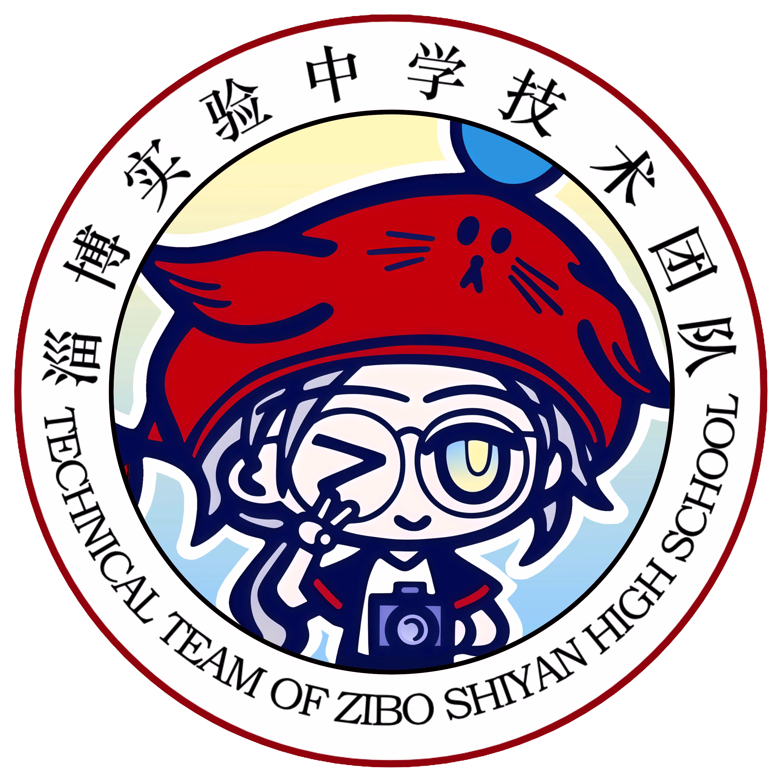 淄博实验中学技术团队